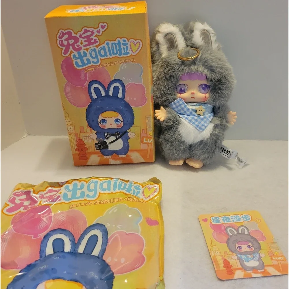 KEBIDOU Bunny's Strolling Around Starry Night Grey Plush Blind Box Confirmed USA
